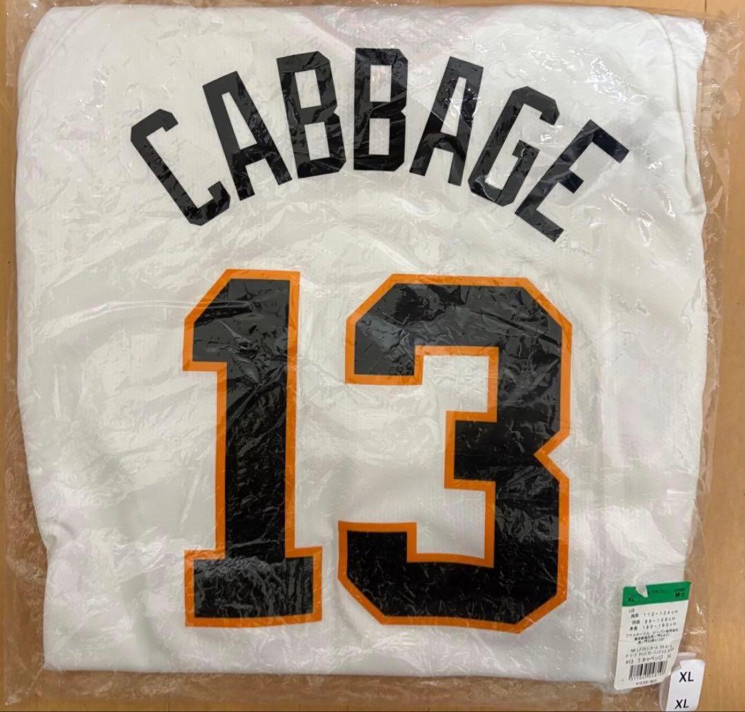 【7,000円引中！】【新品未使用】キャベッジ　ユニフォーム
