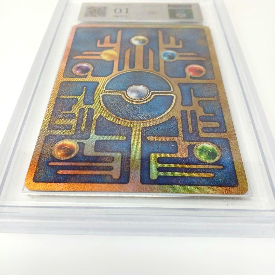 ⭐*カ様 【ARS10】古代ミュウ　NINTEDO ERROR エラー 1999