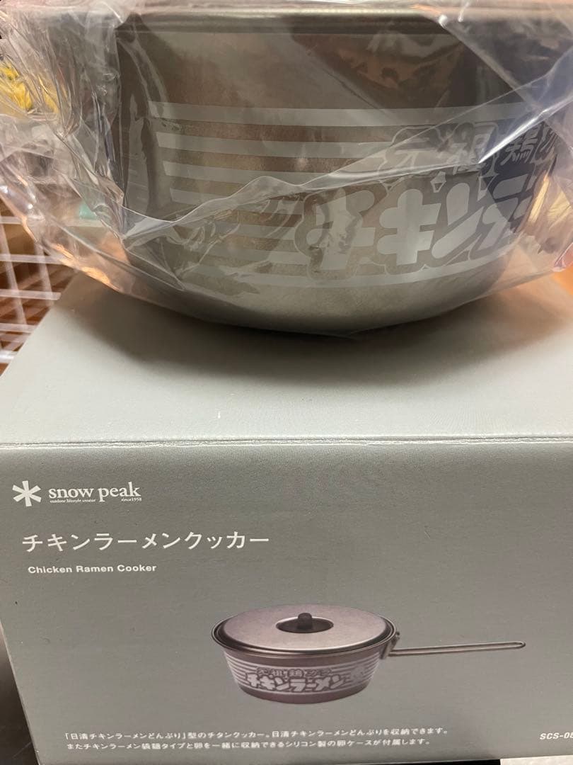 スノーピーク　チキンラーメンクッカー