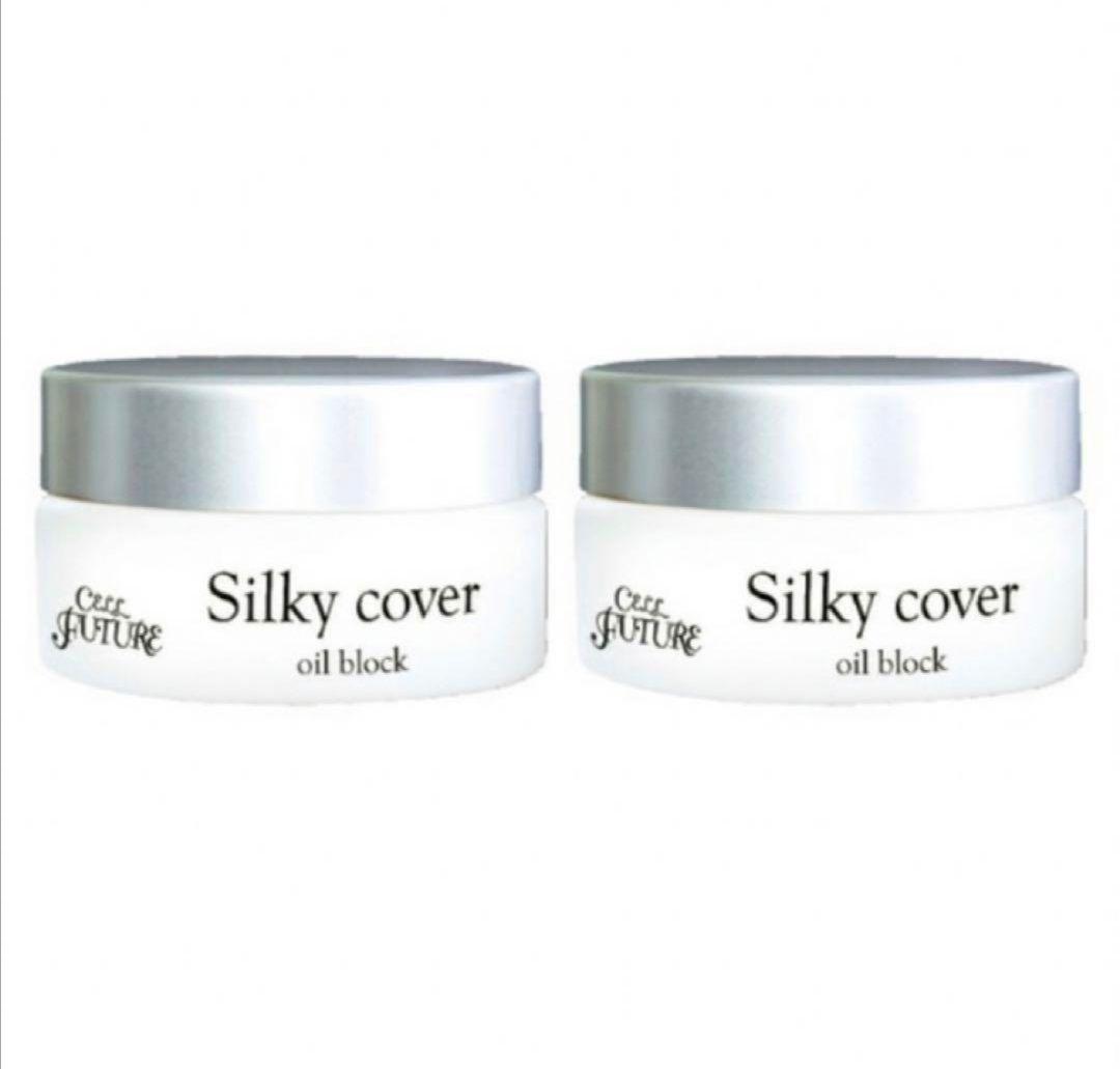 【新品】【28g】アプロス シルキーカバーオイルブロック