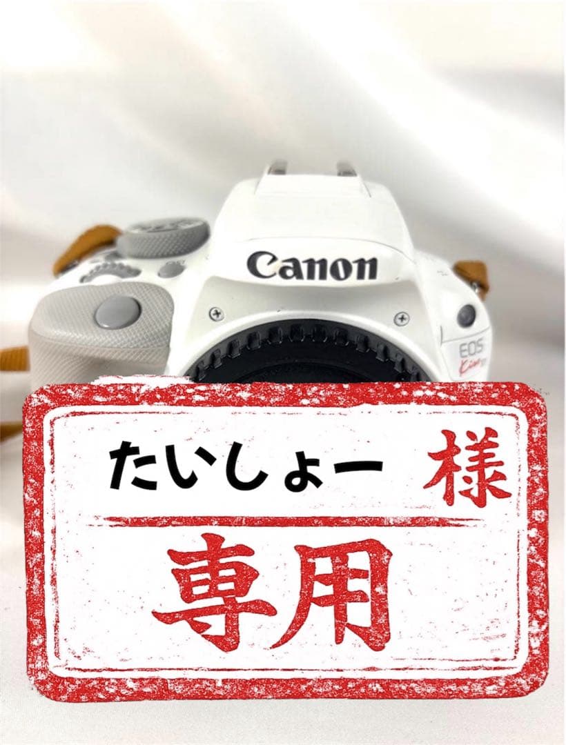 Canon EOS kiss x7ホワイトボディ＆レース柄ストラップ