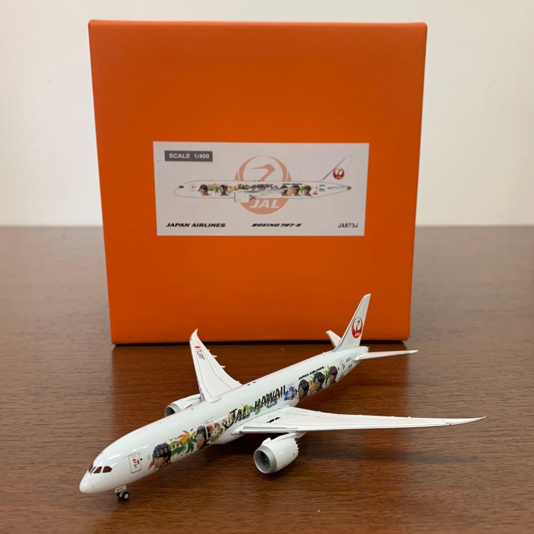 ❶　1/400　JAL 日本航空　B787-9 JA873J　嵐ジェット ハワイ