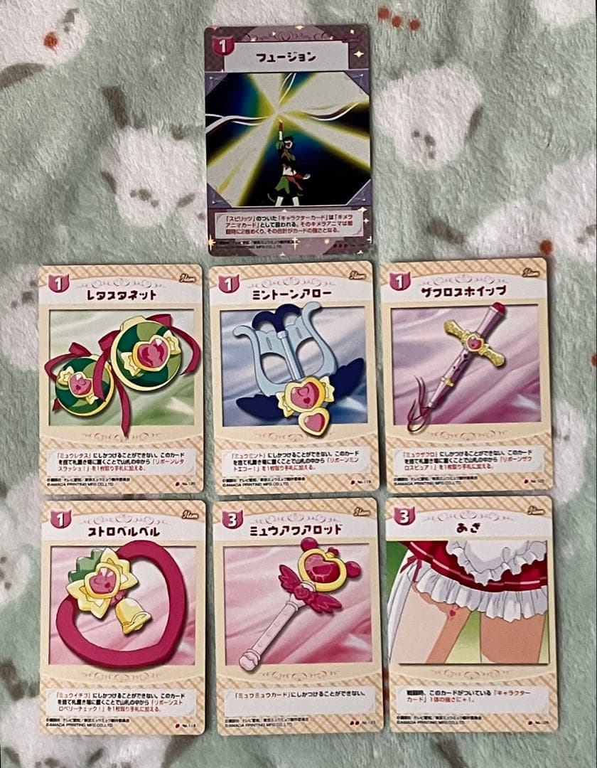 【匿名配送】東京ミュウミュウ　カードゲームコレクション　１６枚セット