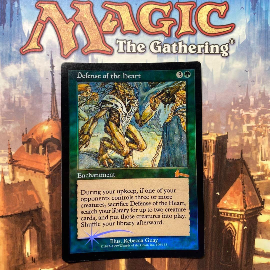 MTG 中心部の防衛 英語版FOIL