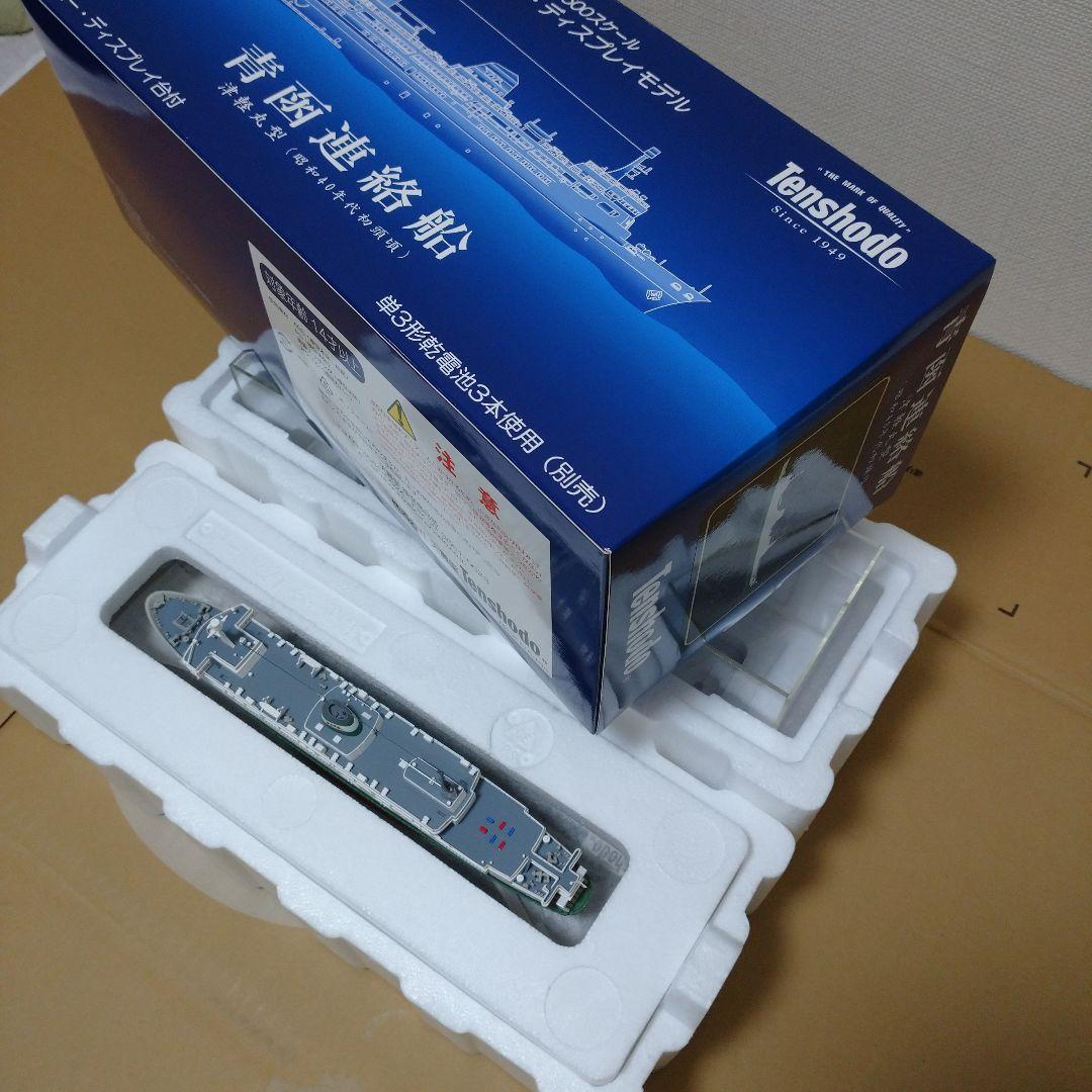 天賞堂　青函連絡船 サウンド・ディスプレイモデル 1/500 　松前丸