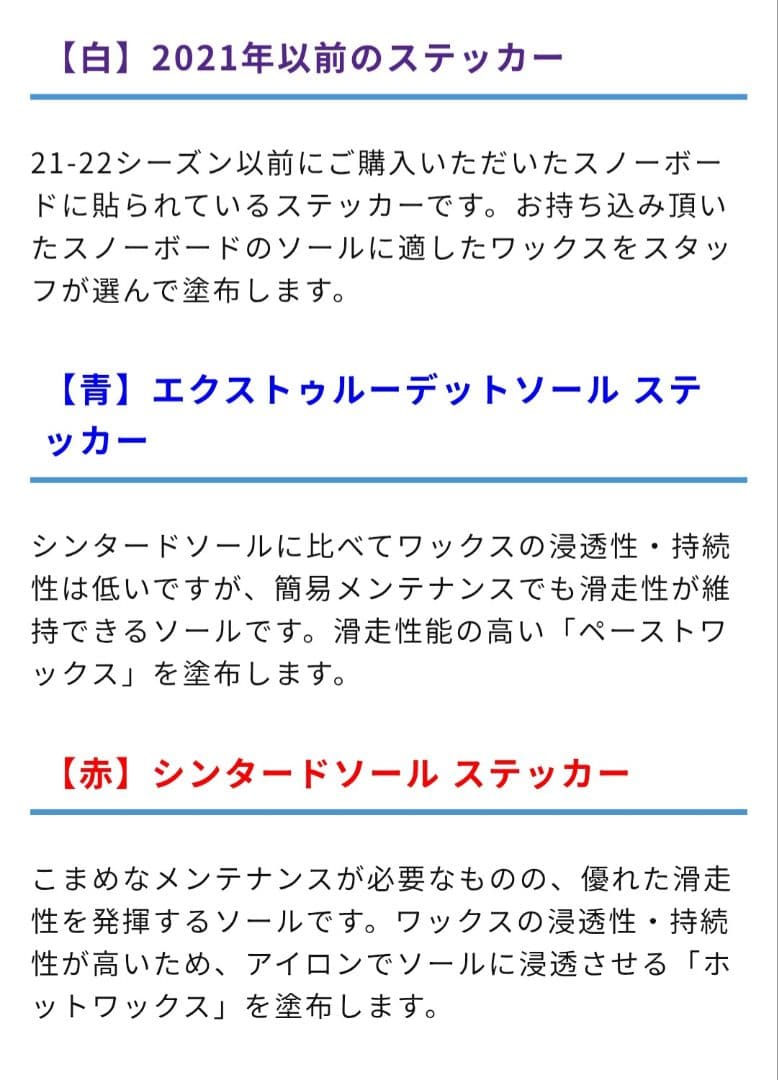 【ワックス永久無料付】SALOMON×FLUX スノーボード 147cm