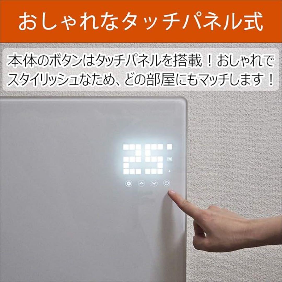 ASWELL アスウェル 遠赤外線 パネルヒーター