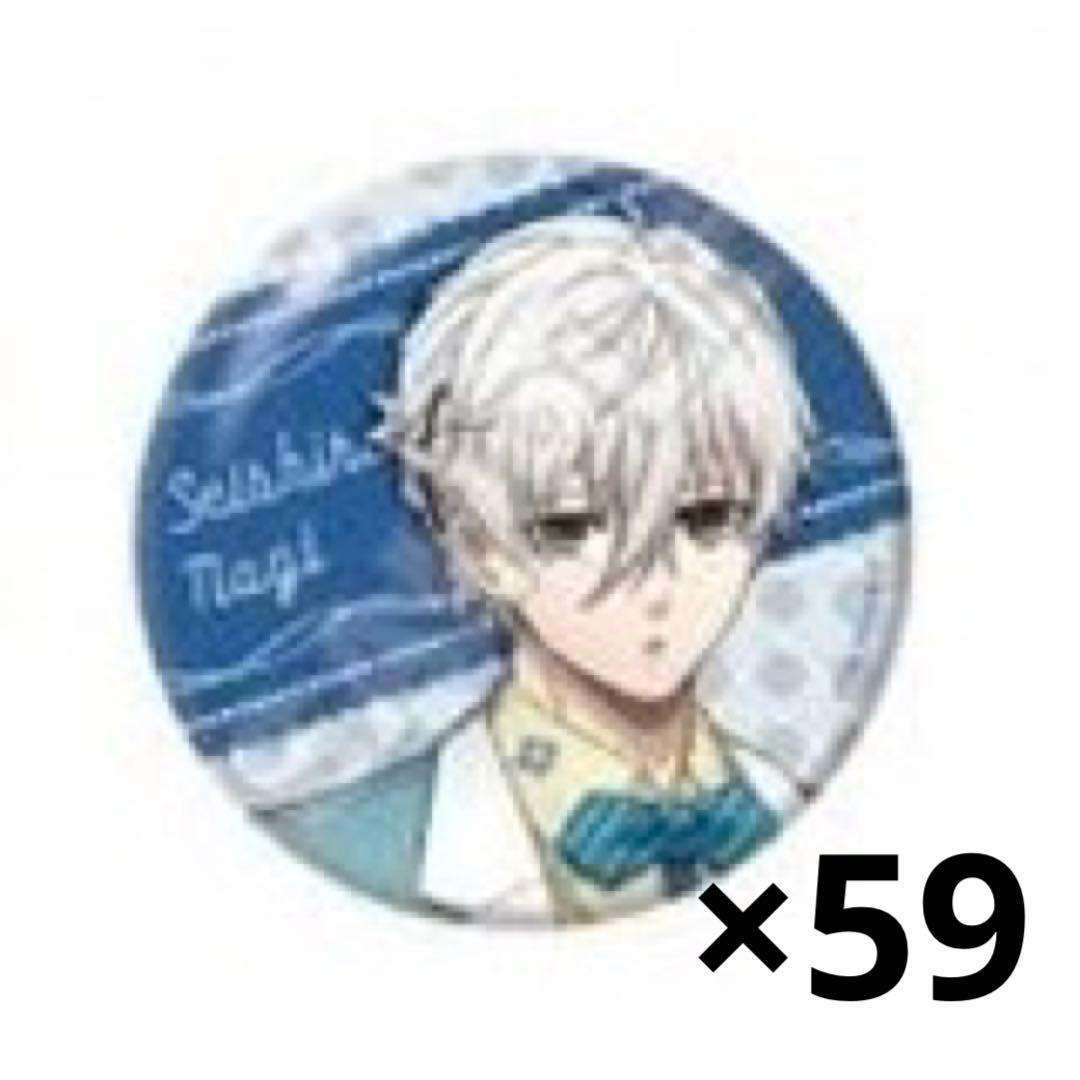 ブルーロック ドレスコードBlue 缶バッジ 凪 誠士郎 59点