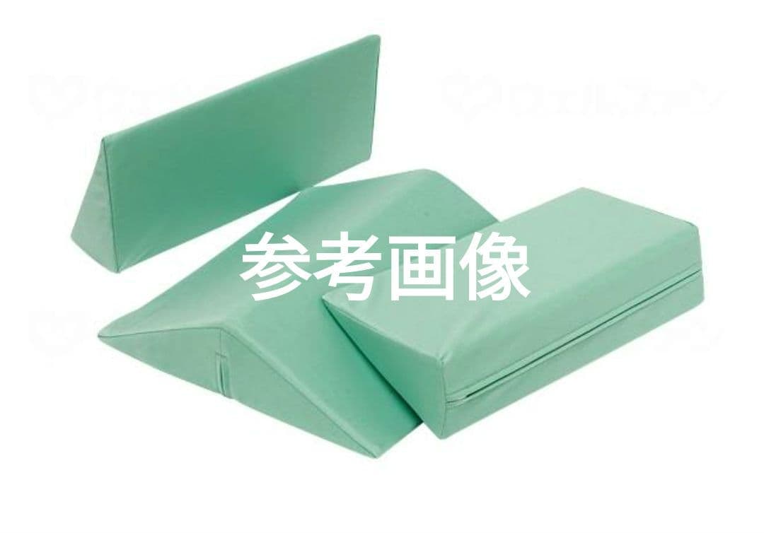 【未使用】ナーセントパット　体位変換　介護用クッション　防水　アイ・ソネックス