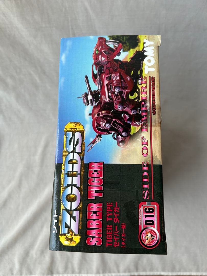 ゾイド　セイバータイガー　未開封