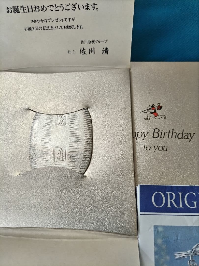 佐川急便　純銀小判（約20,4ｇ）ペーパーホルダー入