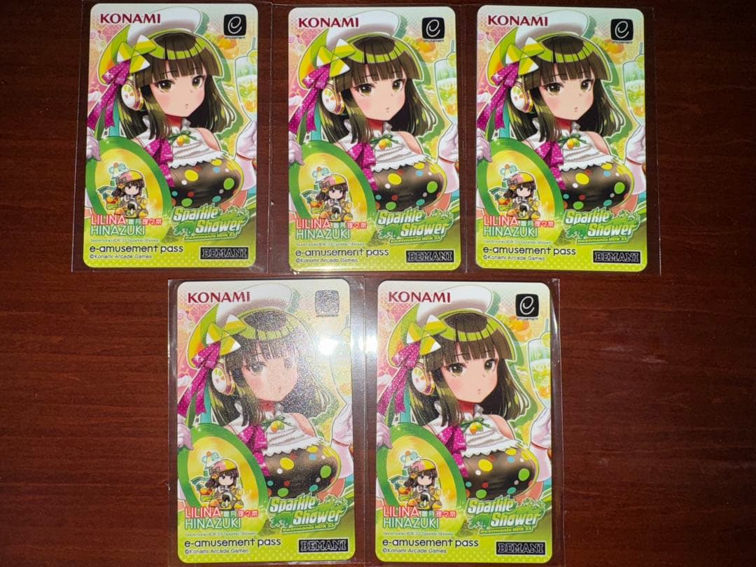 Beatmania リリナ e-amusement pass 5枚セット