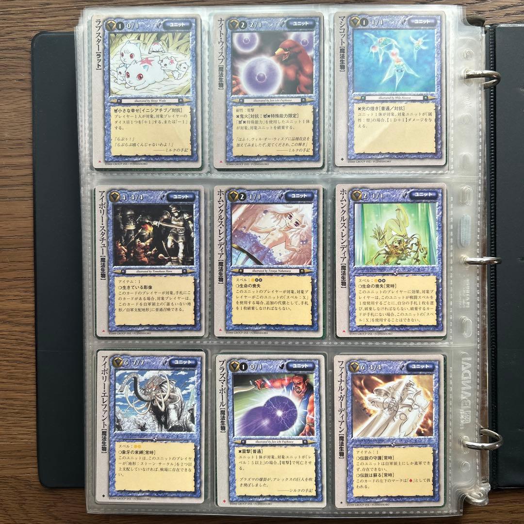 【４枚300円】モンスターコレクションTCG ユニット⓸