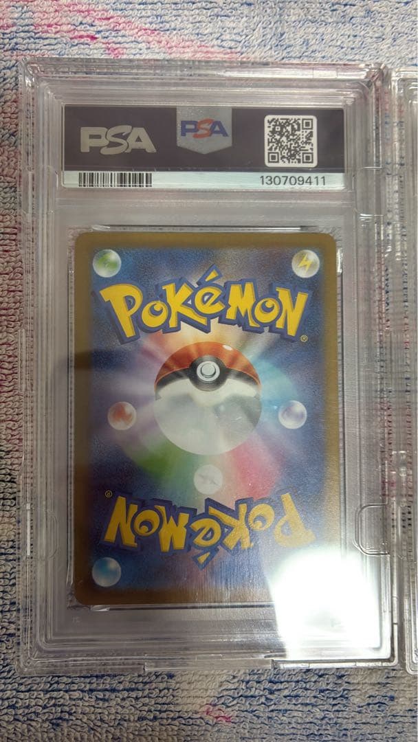 【PSA10 】ゼクロムex レシラムex BWR