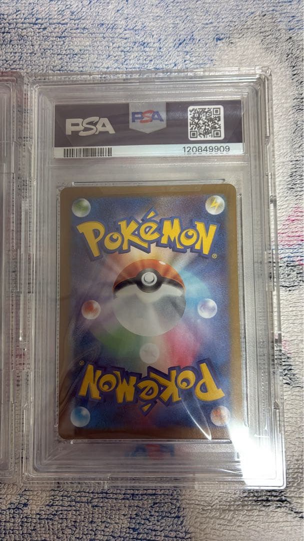 【PSA10 】ゼクロムex レシラムex BWR