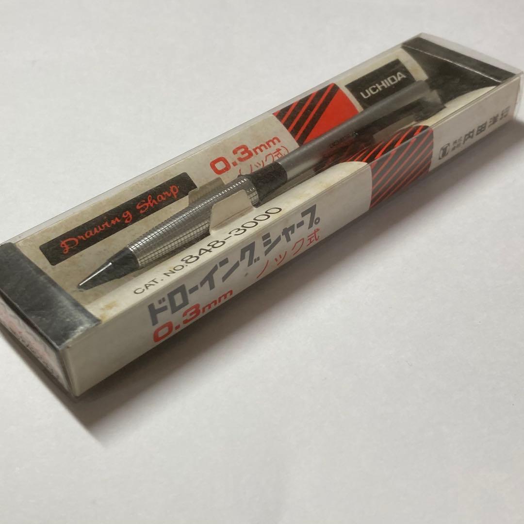 内田洋行 ドローイングシャープ　848-3000 0.3 箱入り