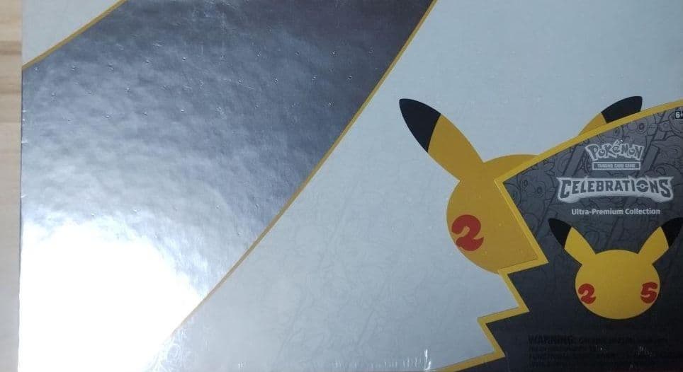 ポケモンカードゲーム ウルトラプレミアムコレクション25th