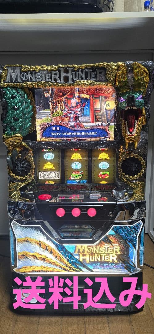 スロット　モンスターハンター 月下雷鳴　実機