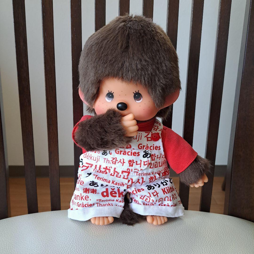 【稀少】モンチッチ 男の子　Mサイズ　セキグチ　ぬいぐるみ　「ありがとう」