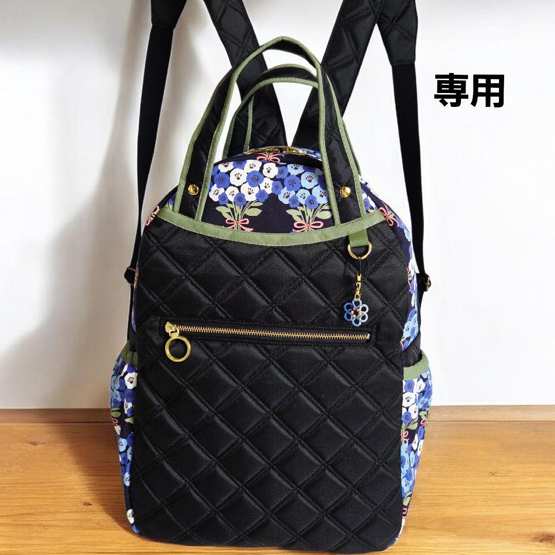 EN-mera様　2way リュック(L)　ハンドメイド