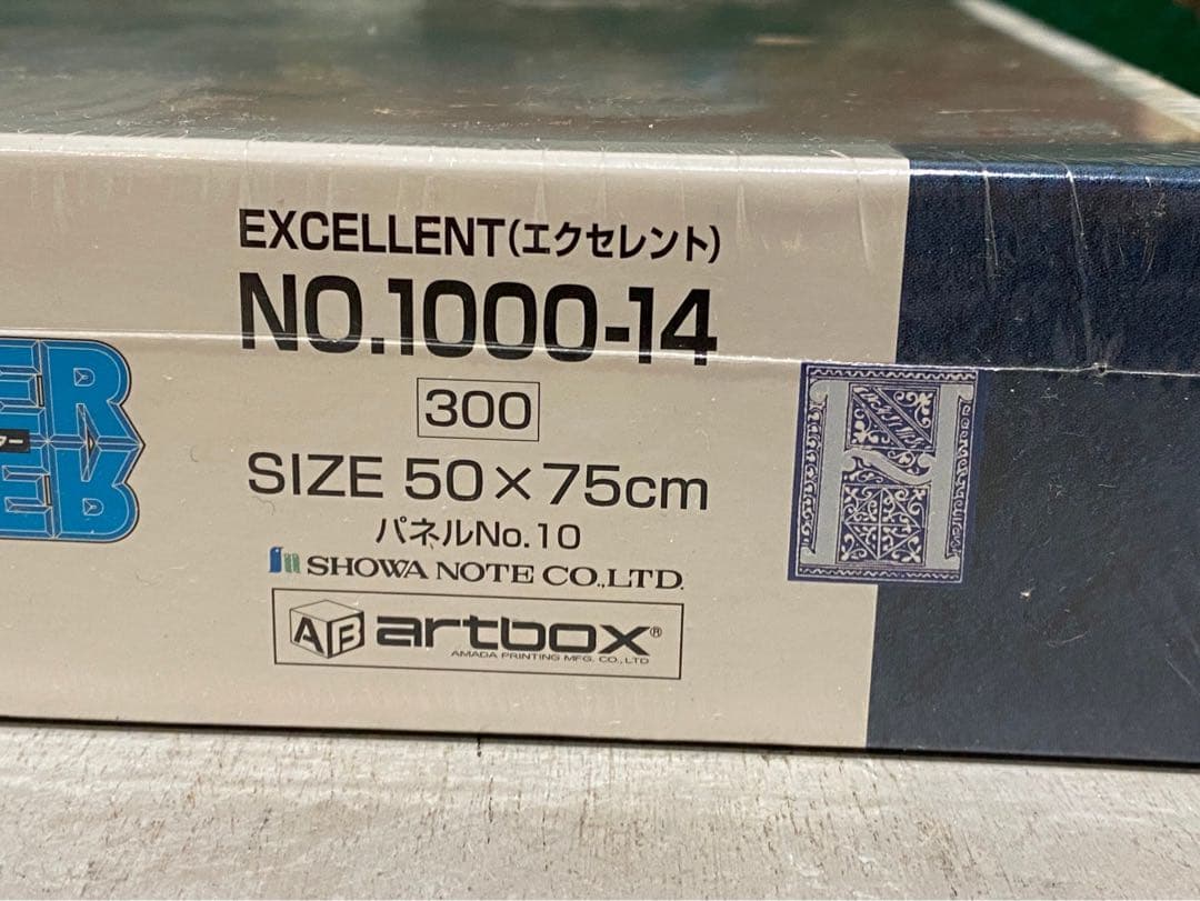 新品未開封 希少 ハンターハンター HUNTER×HUNTER ジグソーパズル