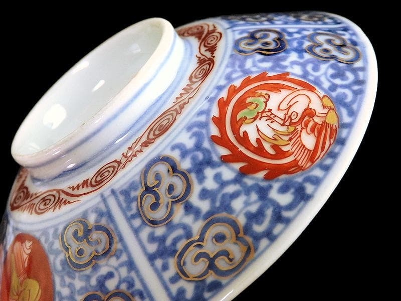 大聖寺伊万里　染錦　鳳凰に唐人　唐草の図　蓋茶碗　２客　A121AS-fbmj