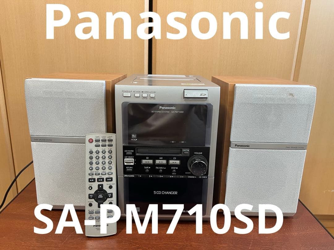 ラジオ・コンポ Panasonic SA-PM710SD