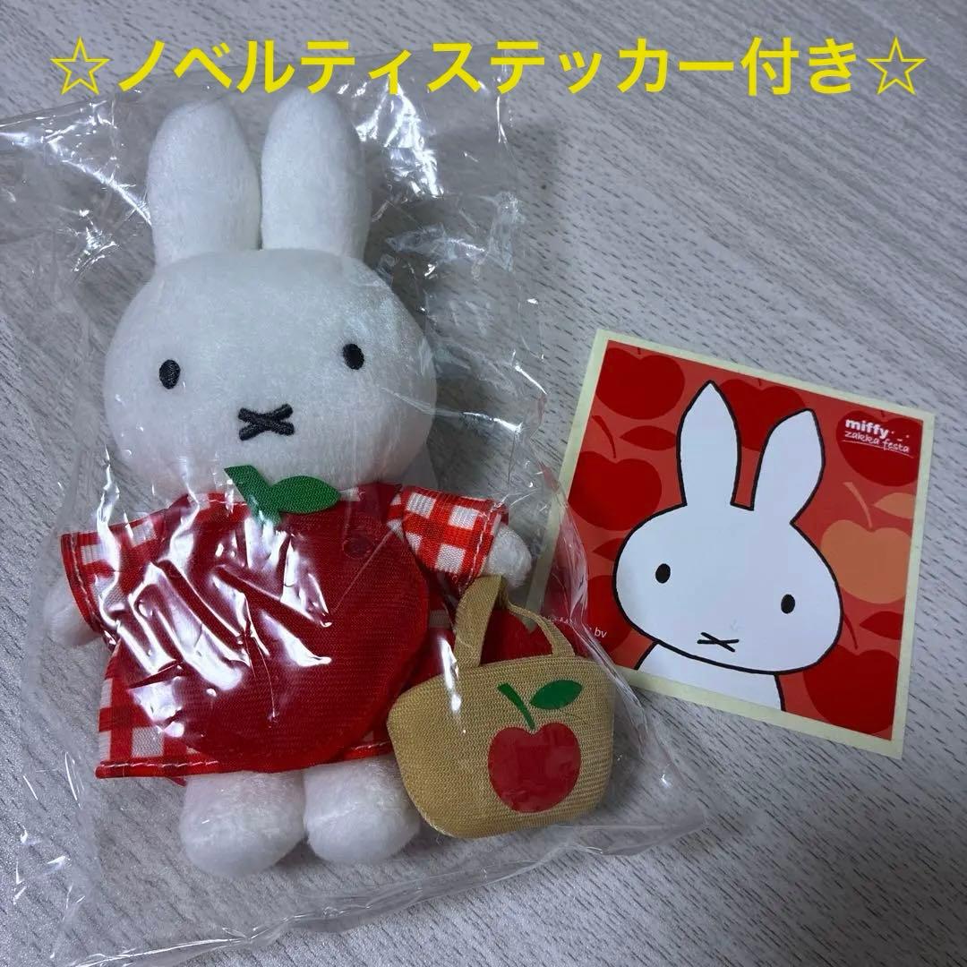 【新品】22時迄タイムセール❣️ミッフィーzakkaフェス♡マスコットとステッカー