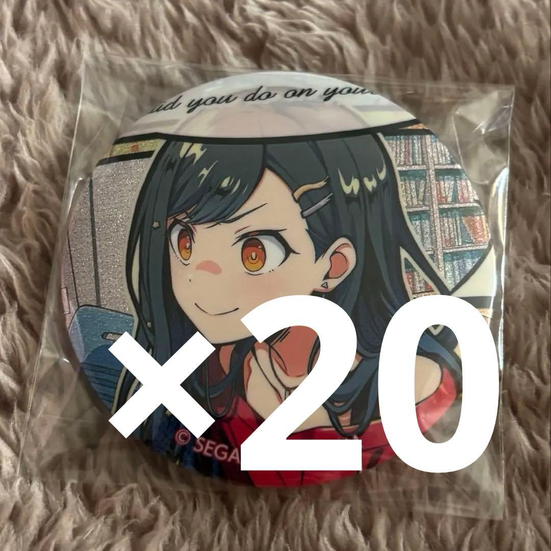 プロセカ グリッター缶バッジ グリ缶 47A 白石杏 20点