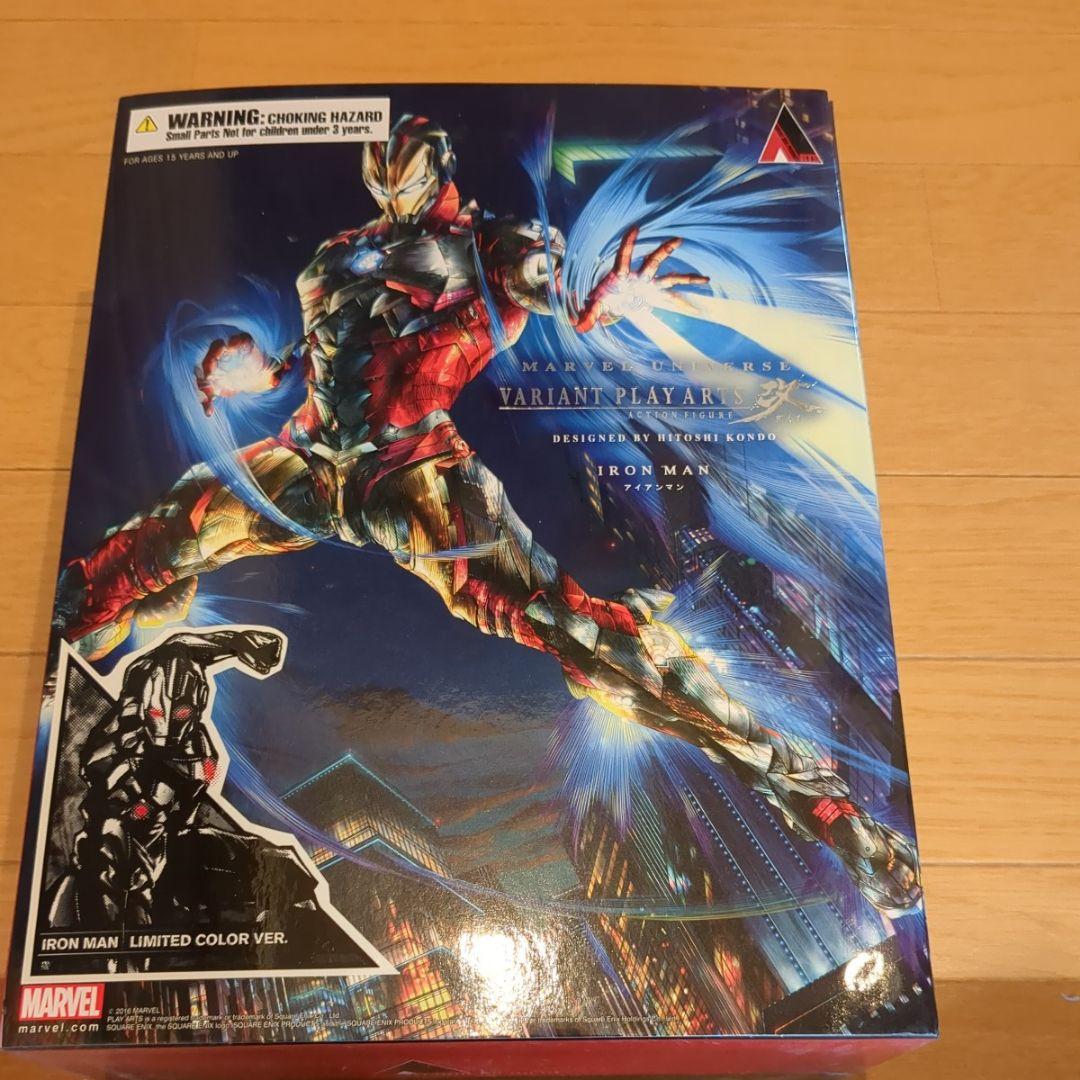 ヴァリアント プレイアーツ改　アイアンマン　リミテッドカラー　新品未開封