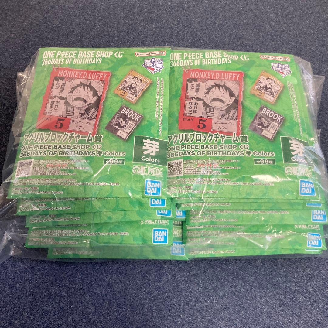 ONE PIECE ベースショップくじ アクリルブロック賞 未開封 14点