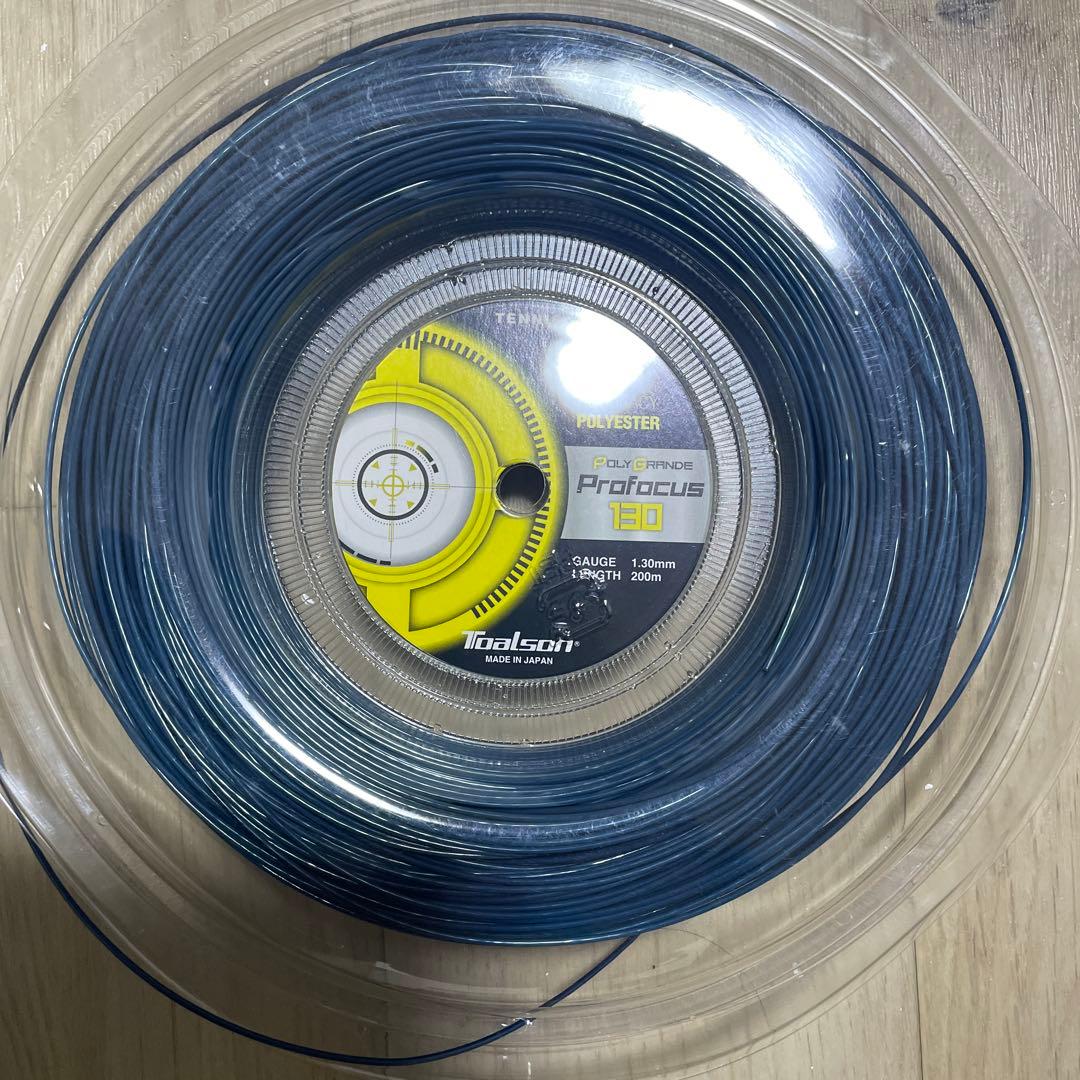 トアルソンのプロフォーカス130のガットです。新品未使用です。