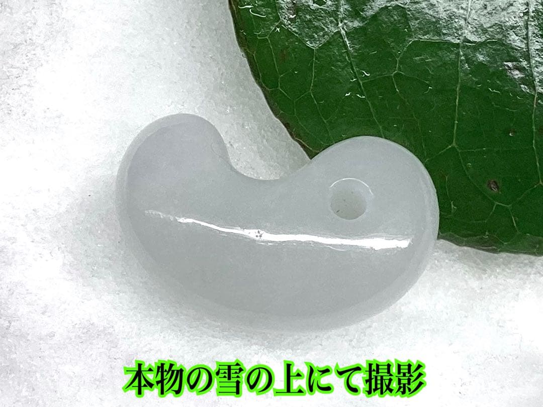 ✳本筋‼️ 糸魚川氷翡翠*アイスジェイド勾玉　ガラス質の透明感　コレクションクラス