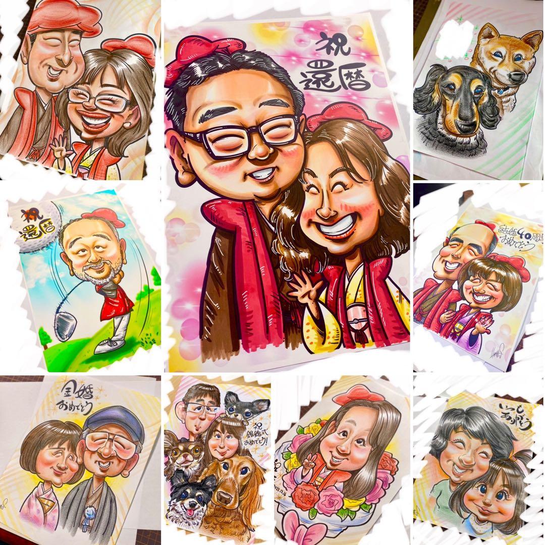 世界で1枚のオーダーメイド似顔絵★アレンジok★記念日★結婚式★誕生日★