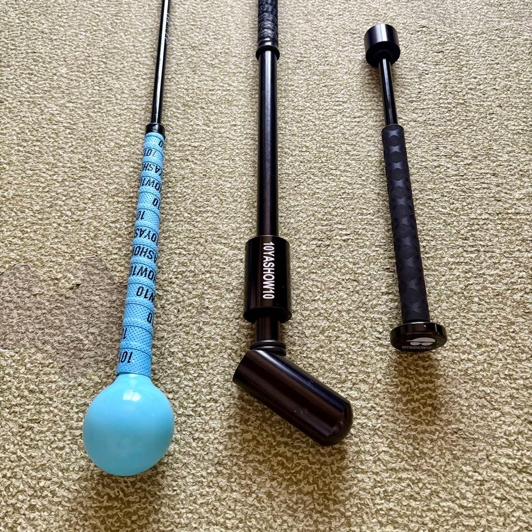 辻村鍛錬棒・切替上手・リリース大臣セット販売