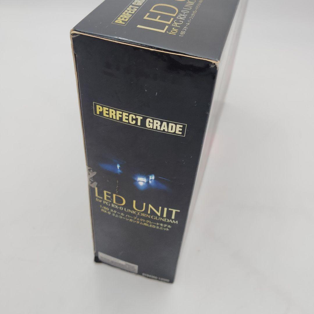 バンダイ PG RX-0 LEDユニット ユニコーンガンダム用
