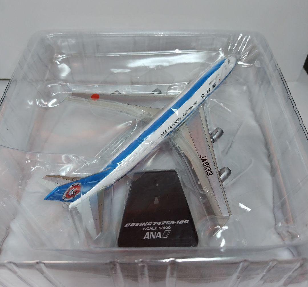 全日空商事 BOEING 747-100SR JA8133A