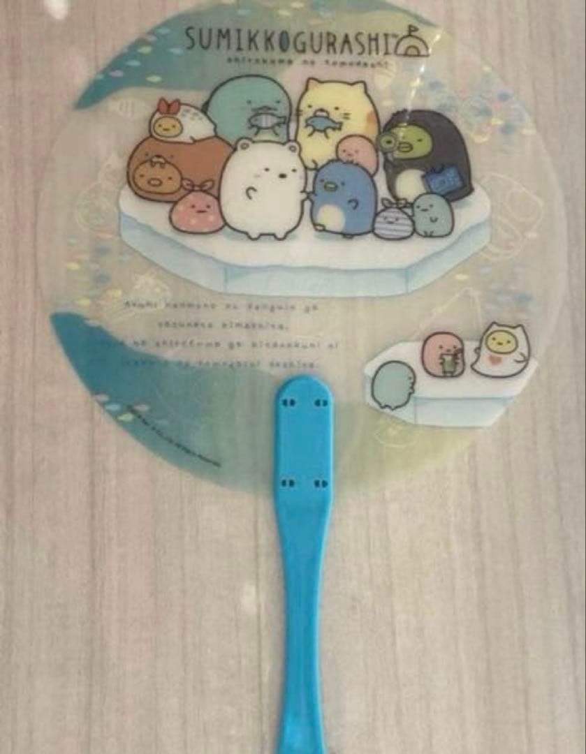 【数量限定❗】すみっコぐらし×京急 ユニクロ トミカなど 日本コロムビア 未開封