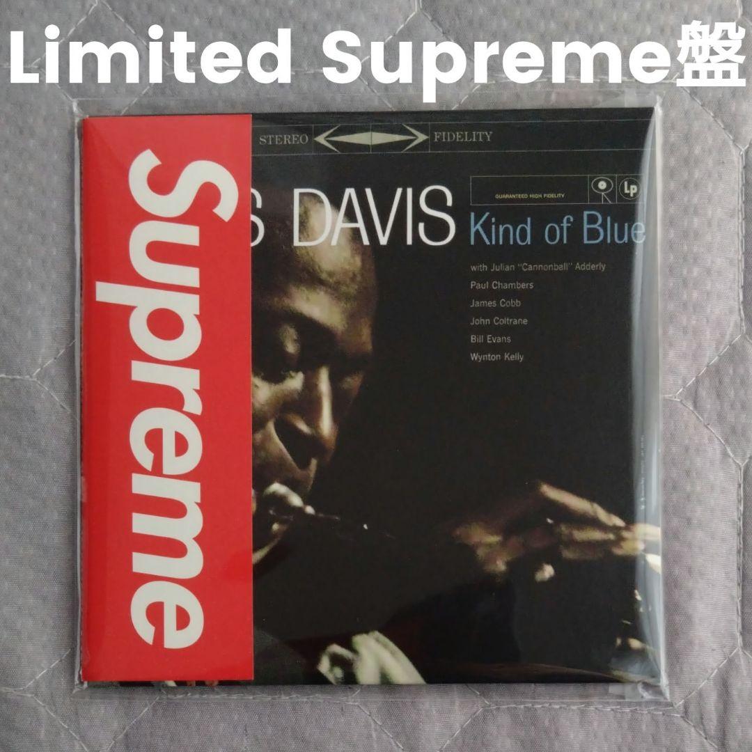 Supreme 限定 Miles Davis CD ステッカー Jazz ジャズ