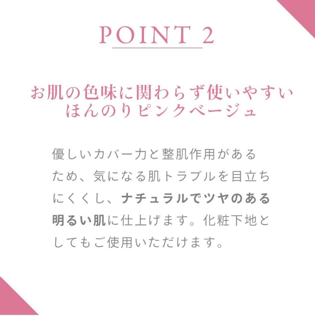 Dr.Recell サンシャインシャワー ファンデイン（ベージュ）３個セット