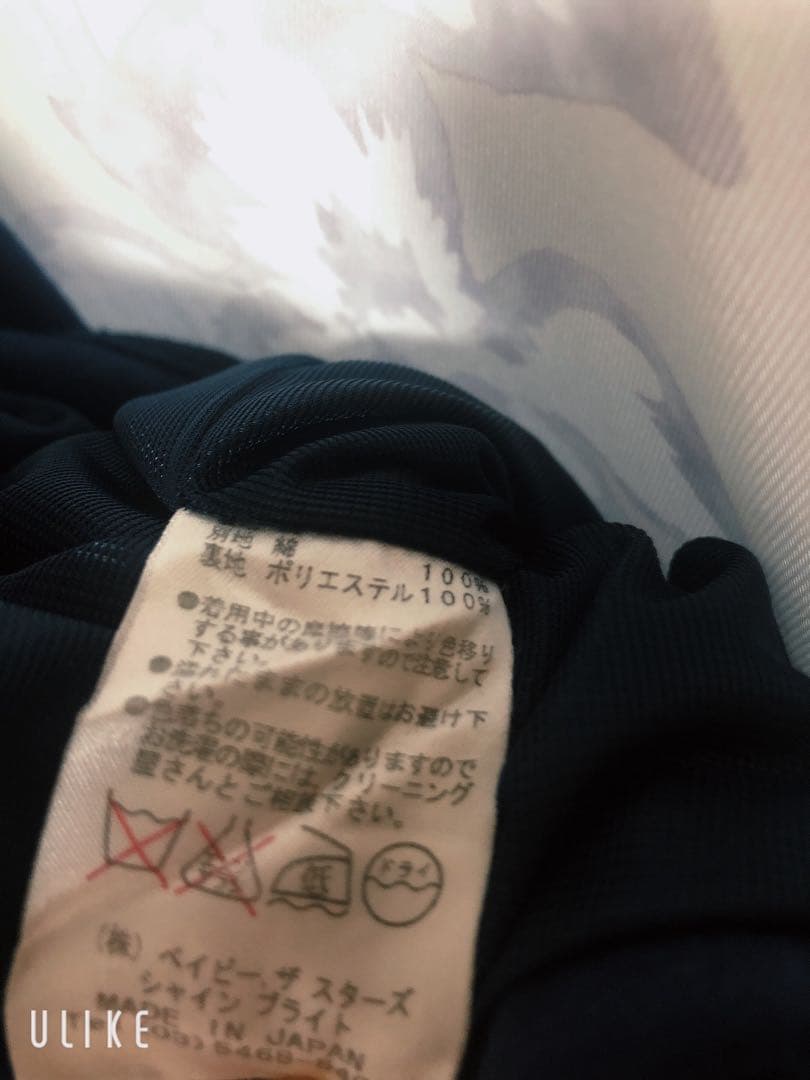 Baby, The Stars Shine Bright カットソー紺ワンピース