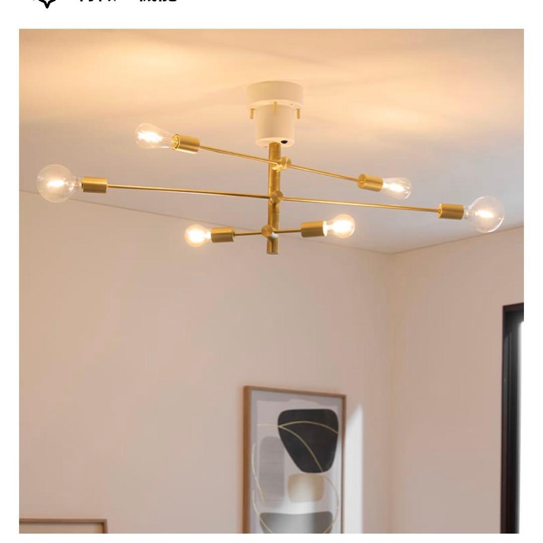 LOWYA | モダンシーリングライト 自由アーム調整