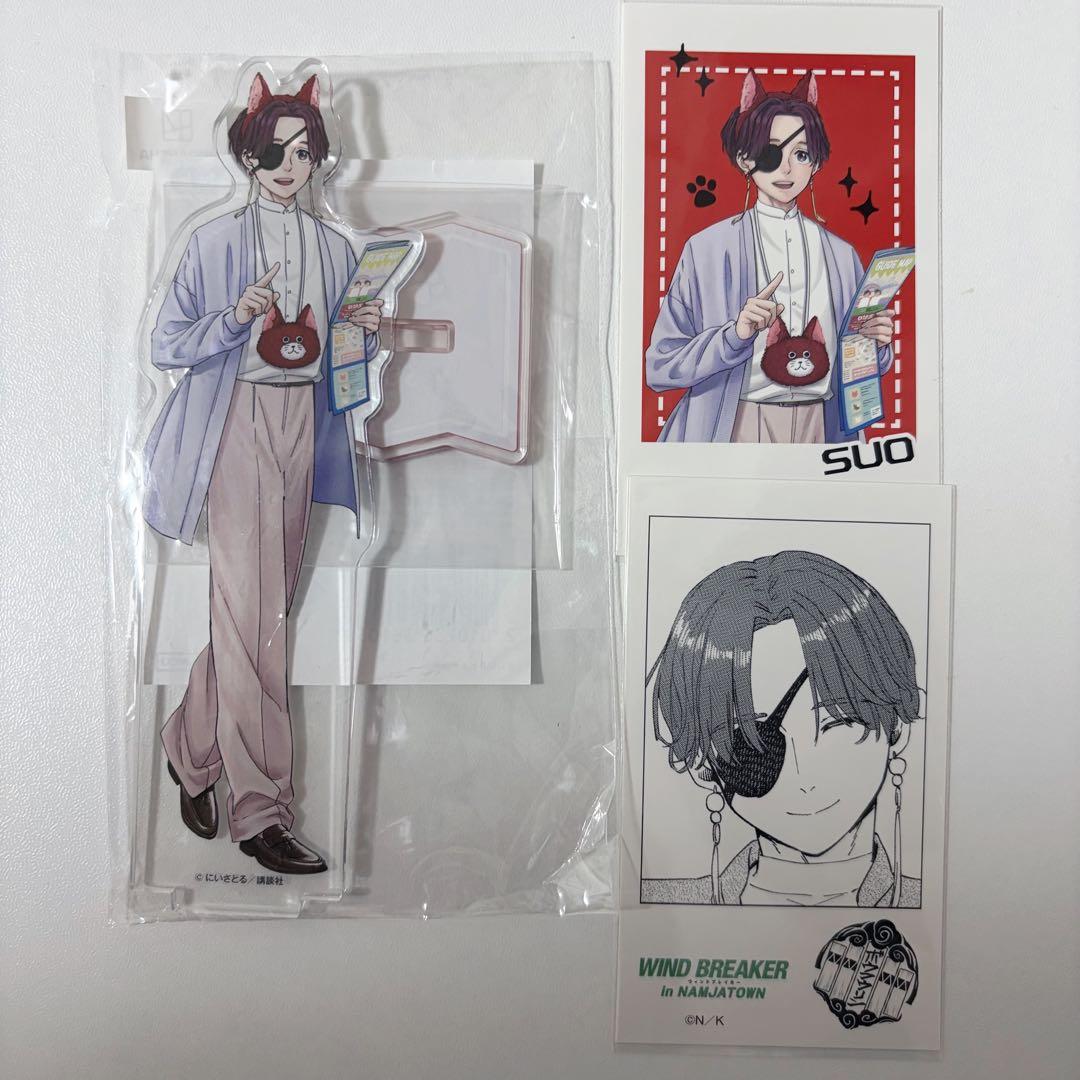 WIND BREAKER ウィンブレ ナンジャタウン 蘇枋 アクリルスタンド
