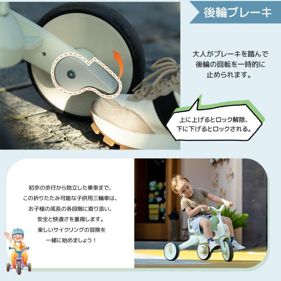 三輪車 コンパクト　ワンタッチ折りたたみ サンシェード　クリスマス　プレゼント