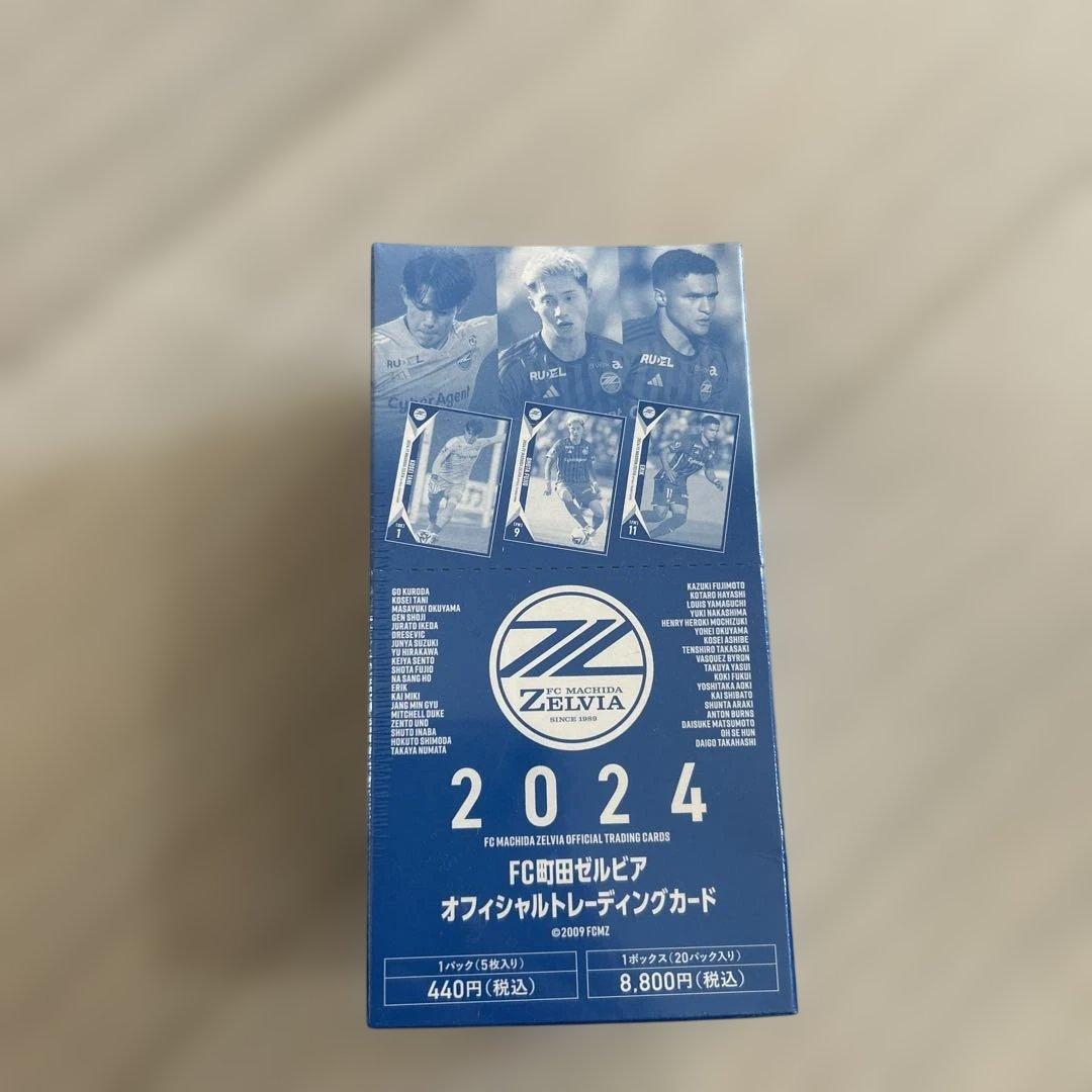 FC町田ゼルビア 2024 公式トレーディングカード　セット