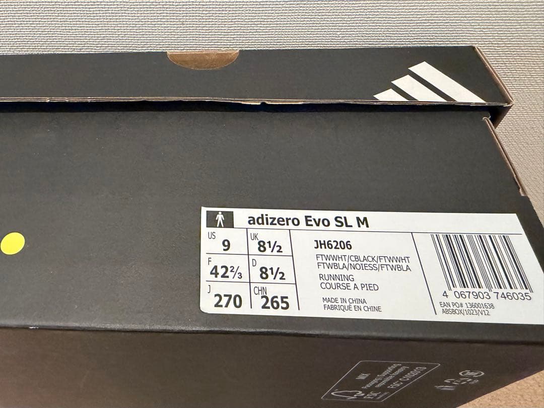 Adidas Adizero Evo SL 27cm アディゼロEvo SL