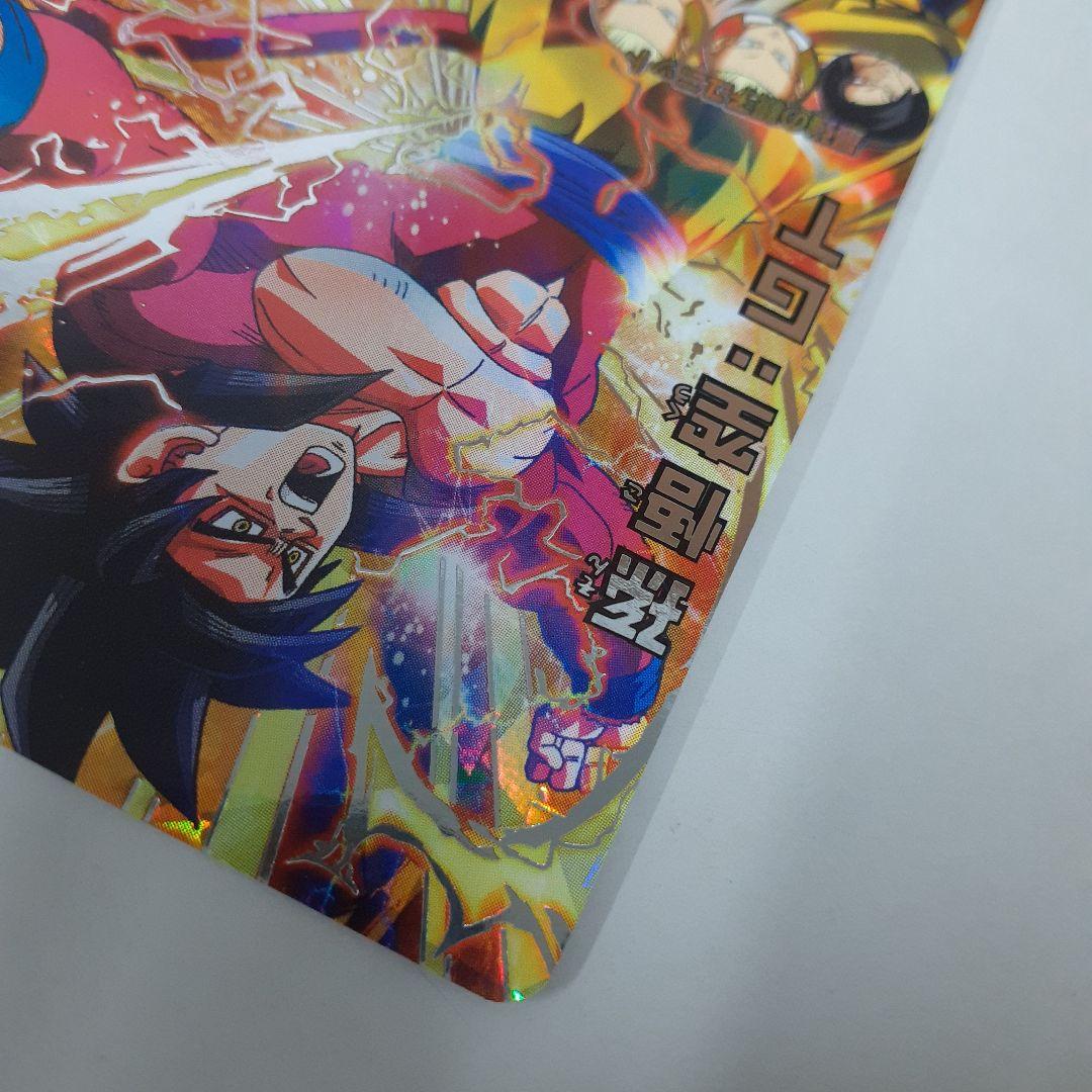 【自己排出品】ドラゴンボールヒーローズ/HG5-SEC/孫悟空・GT