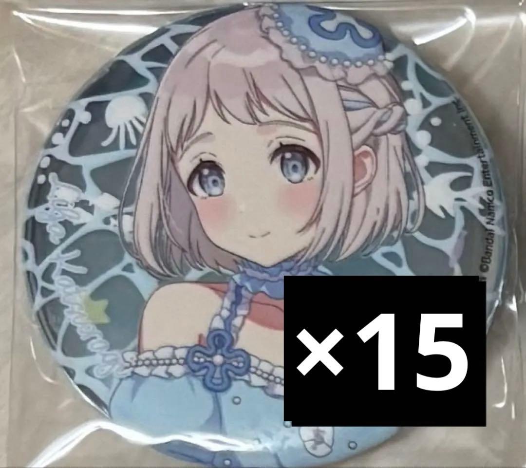 初星水族館 葛城リーリヤ 缶バッジ 学マス 14点セット