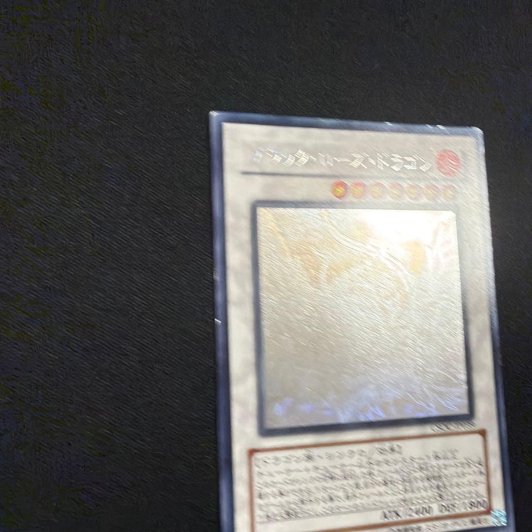 ブラックローズドラゴン ホロ 遊戯王 ②