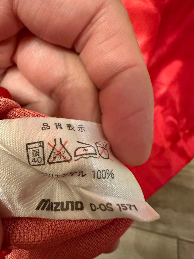 1993 MIZUNO鹿島アントラーズ パンツ 2点とユニフォーム